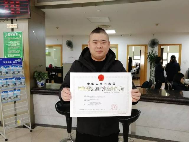 万顺叫车|万顺|叫车|合伙人