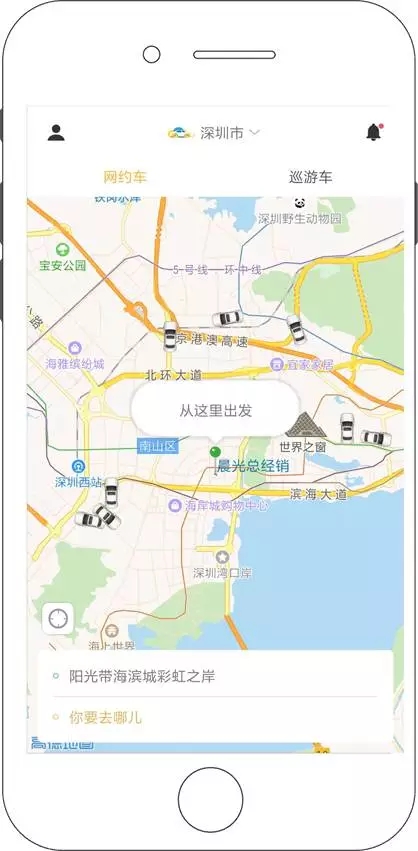 万顺叫车|万顺|叫车|合伙人