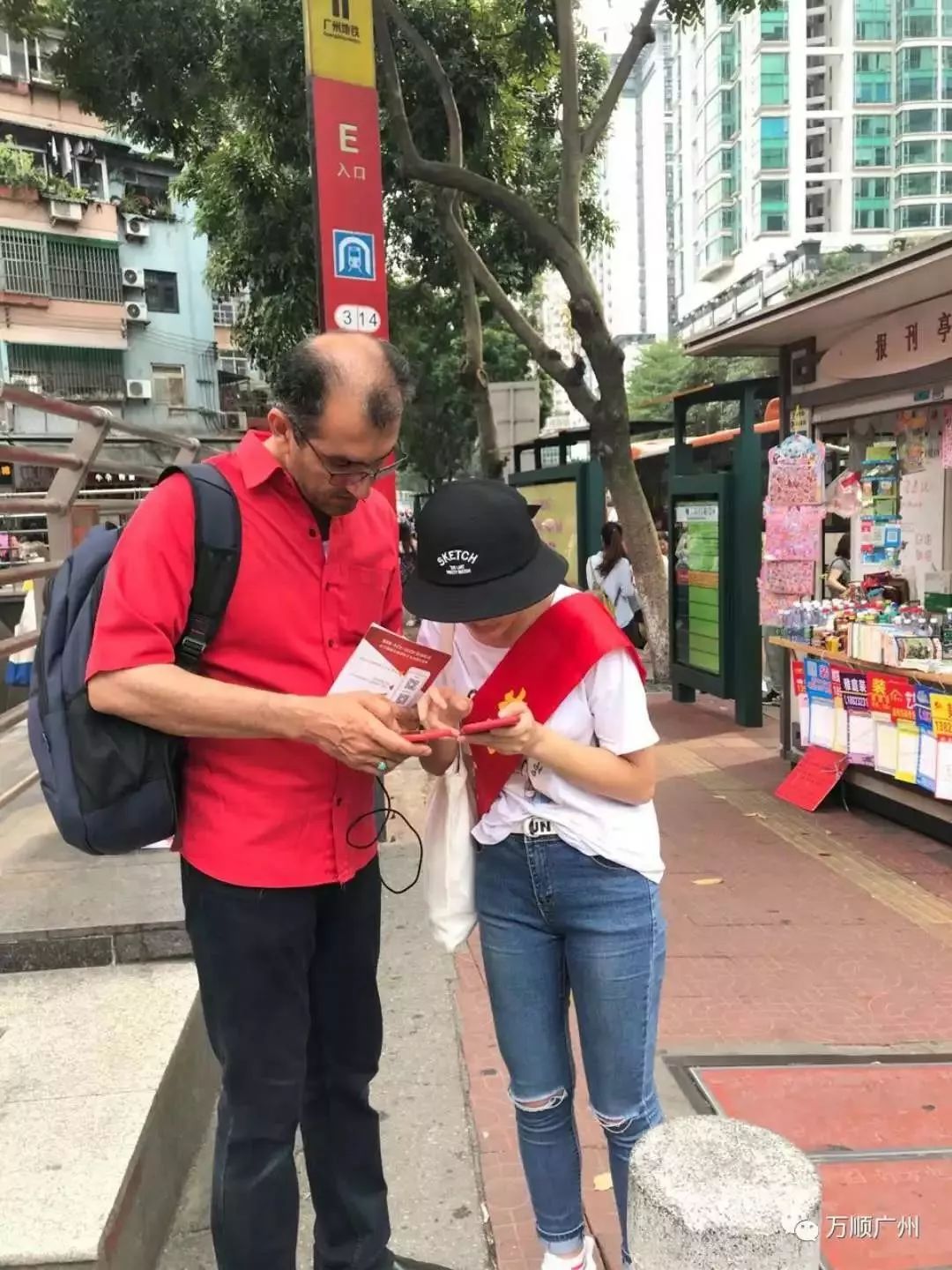 万顺叫车-本地司机熟人熟路