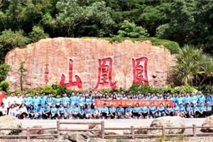 【火热七月，点燃激情】万顺叫车庆“七一”系列体育活动之登山比赛