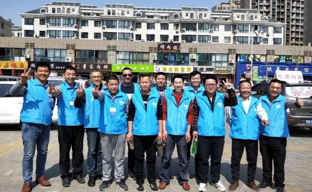 万顺叫车_本地司机，熟人熟路