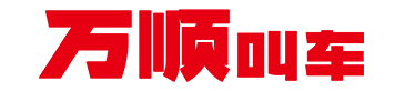 宿迁“万顺叫车好司机”3万元现金完璧归赵