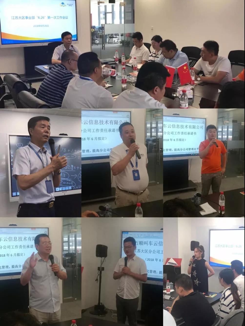 约车|叫车|打车|合伙人|网约车|万顺叫车|万顺叫车官网 约车|叫车|打车|合伙人|网约车|万顺叫车|万顺叫车官网
