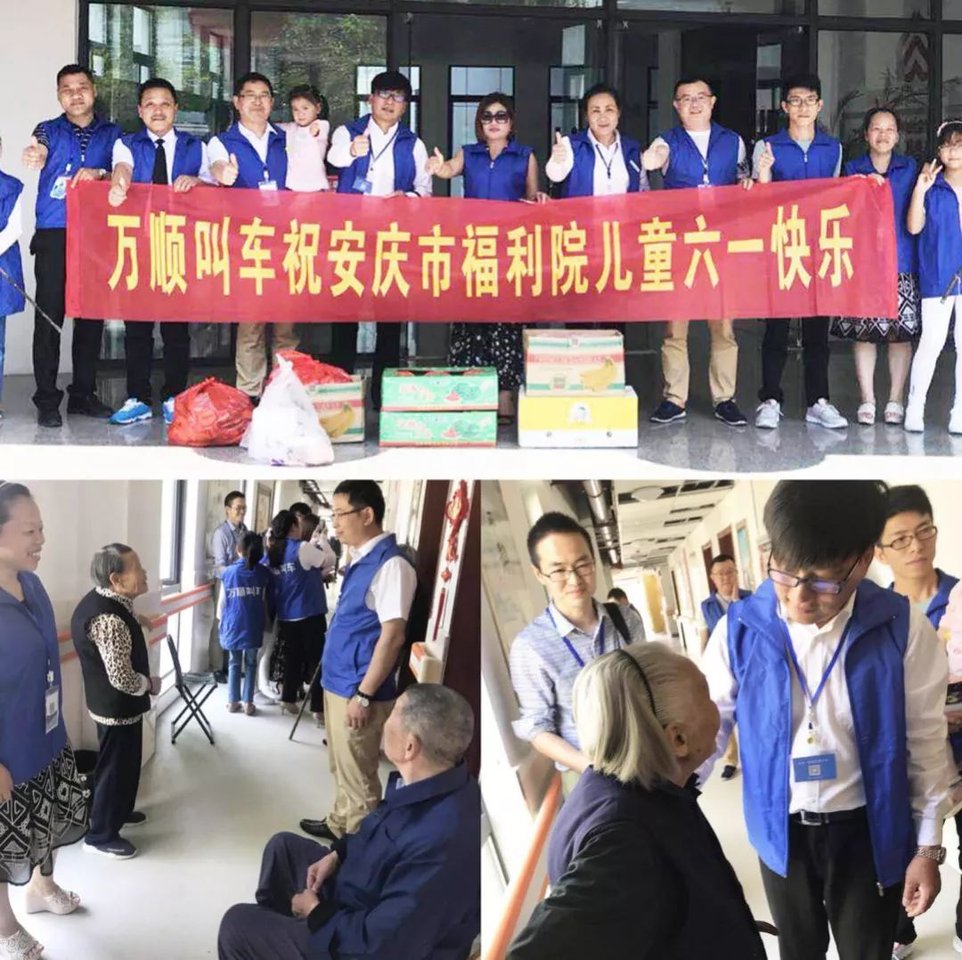 万顺叫车-本地驾驶员熟人熟路