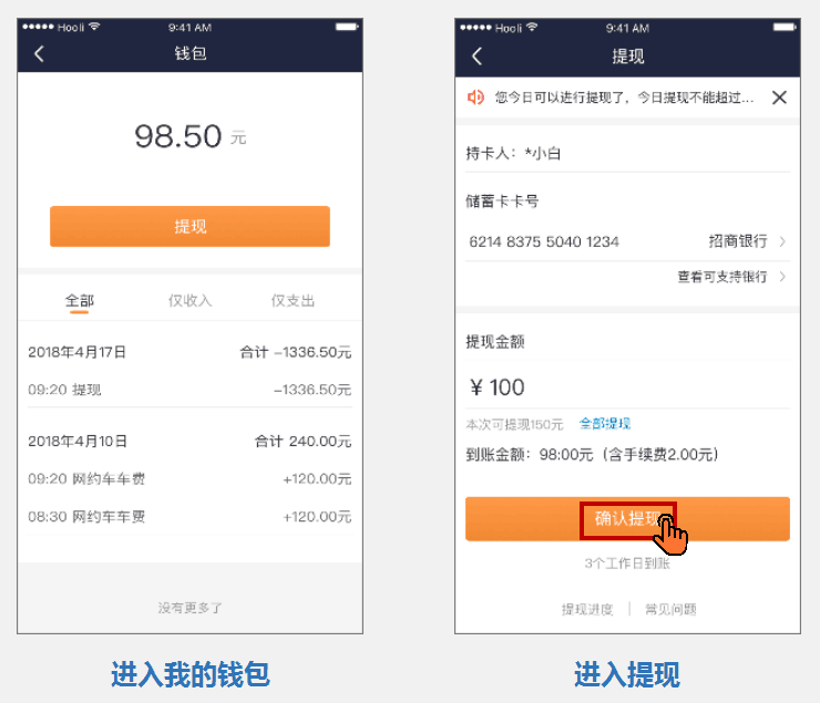 约车|叫车|打车|合伙人|网约车|万顺叫车|万顺叫车官网 约车|叫车|打车|合伙人|网约车|万顺叫车|万顺叫车官网