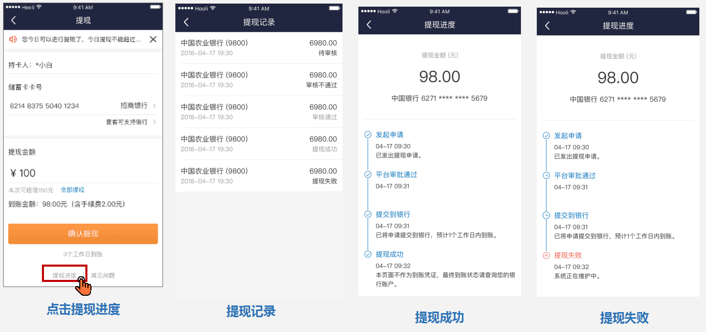 约车|叫车|打车|合伙人|网约车|万顺叫车|万顺叫车官网 约车|叫车|打车|合伙人|网约车|万顺叫车|万顺叫车官网