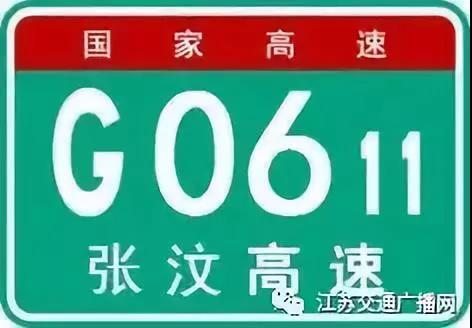 约车|叫车|打车|合伙人|网约车|万顺叫车|万顺叫车官网