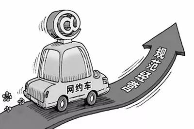 约车|叫车|打车|合伙人|网约车|万顺叫车|万顺叫车官网