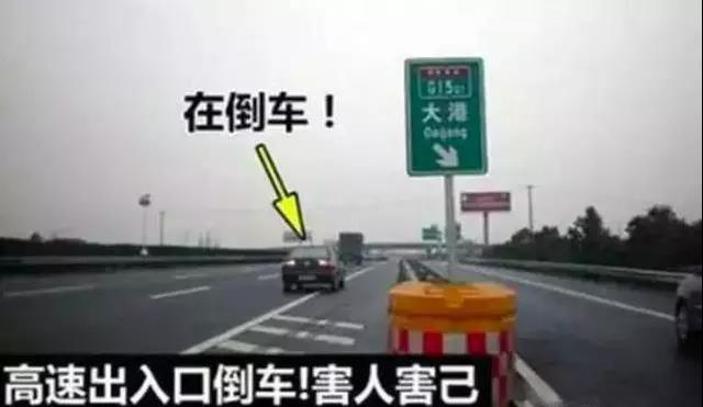 万顺叫车|司机合伙人|网约车|打车软件