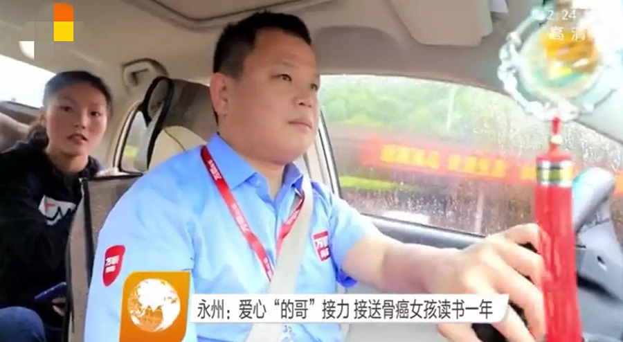 万顺叫车|司机合伙人|网约车|打车软件 万顺叫车|司机合伙人|网约车|打车软件