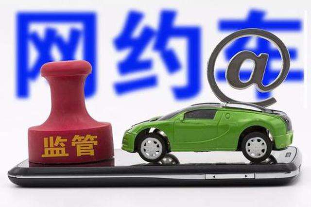 万顺叫车|司机合伙人|网约车|打车软件