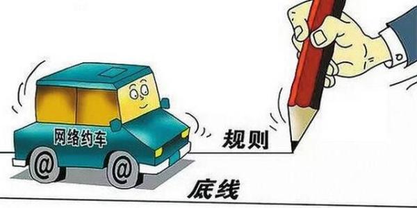 万顺叫车|司机合伙人|网约车|打车软件