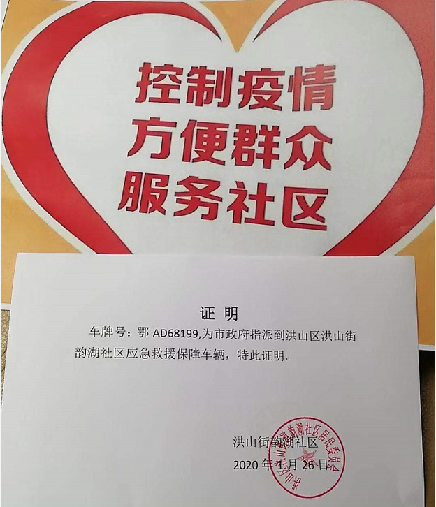 万顺叫车-本地司机熟人熟路
