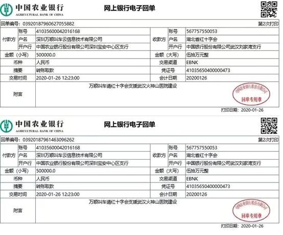 万顺叫车-本地驾驶员熟人熟路