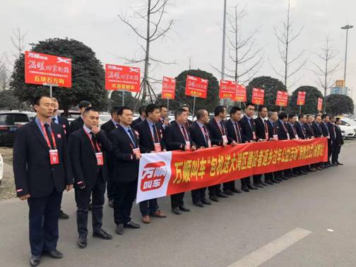 万顺叫车_本地司机，熟人熟路