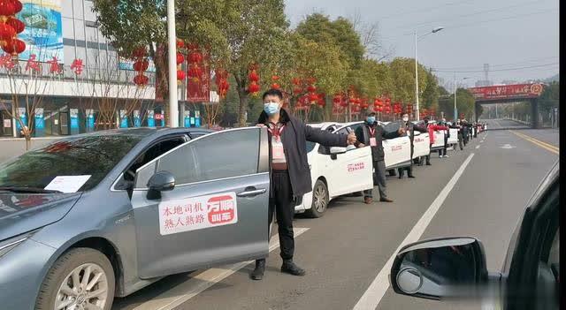 万顺叫车-本地驾驶员熟人熟路