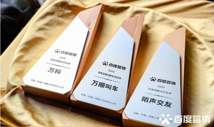 万顺叫车_本地司机，熟人熟路