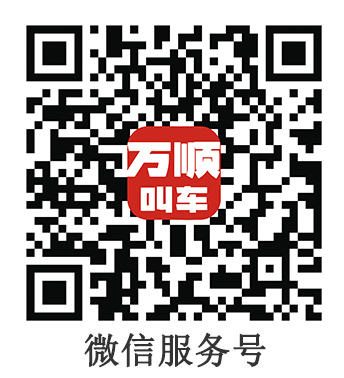 微信服务号