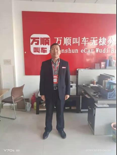 万顺叫车-本地驾驶员熟人熟路