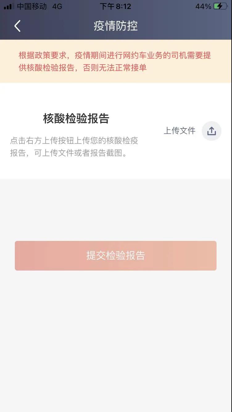 万顺叫车-本地驾驶员熟人熟路