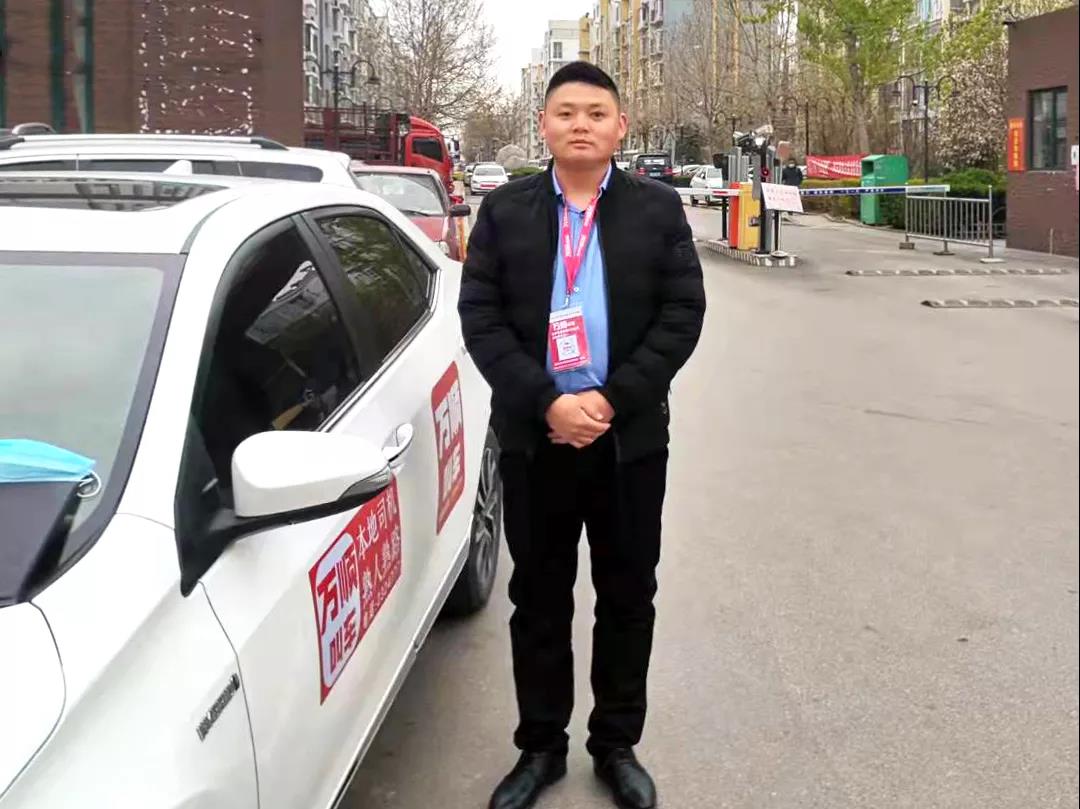 万顺叫车-本地驾驶员熟人熟路