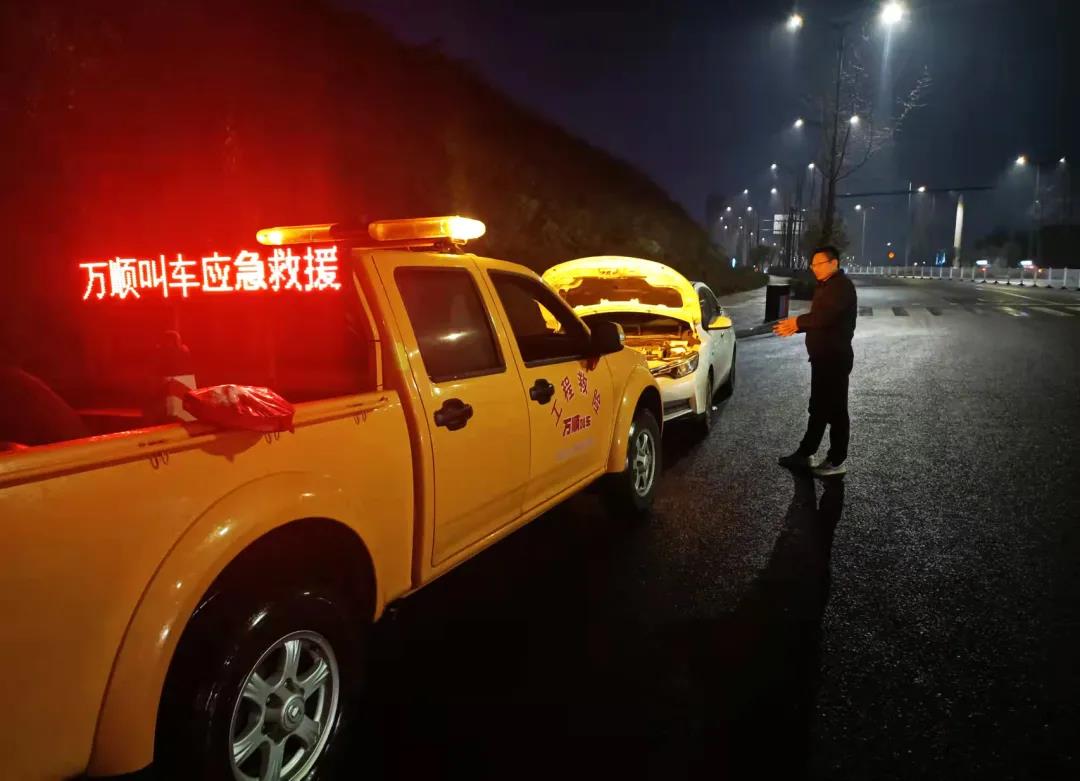 万顺叫车-本地司机熟人熟路