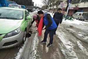 冬日铲雪齐出动 方便出行暖人心