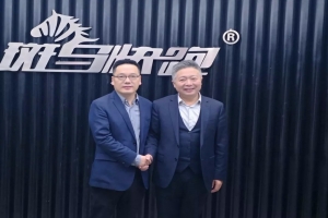 与斑马快跑今日相聚武汉 探讨网约车合法化