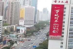 经营理念正中“脱虚向实”指挥方向