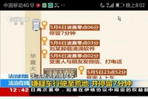 万顺叫车积极响应合法运营的主旋律