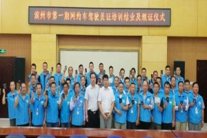交通运输部：将网约车平台和驾驶员纳入考核体系