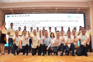 万顺叫车四川大区市场先进经验观摩学习大会隆重举行