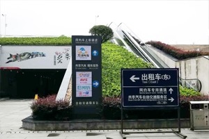 万顺叫车成功入驻长沙南站网约车专用通道