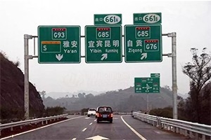 高速公路上的字母和数字，竟是这个意思！