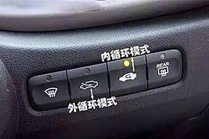 冬天开车为什么费油? 因为你犯了这个低级的错误!