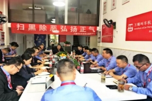 【走进一线】万顺叫车董事长亲临杭州分公司西湖景区服务中心指导调研