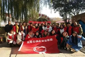 敬老传美德，慈善心连心_万顺叫车三门峡分公司积极参与川口敬老院爱心活动