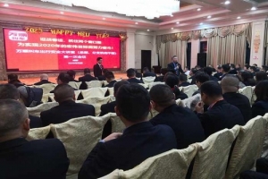 2020年第一次“万顺叫车出行安全大讲堂”在成都顺利召开