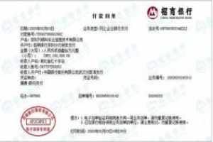 两次捐款，万顺叫车体现其社会责任与担当