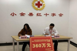 万顺叫车：扶贫小金县，逆势扩招10万人，打造网约车复工复产新标杆