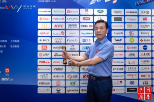 万顺叫车荣获2020CAMA中国广告营销大奖
