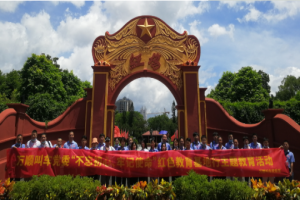 万顺叫车党委走进红色苏区，追寻红色记忆