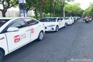 万顺叫车：专注发展 引航未来