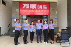万顺叫车：让初心绽放色彩 让发展赢得未来