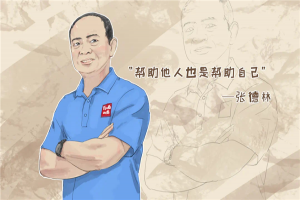 “我是万顺叫车共产党员退役军人服务车队的一员。”