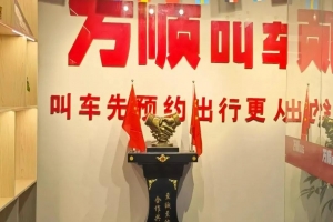 实体店店长江荣：换位思考，做好司机的指导员和服务员